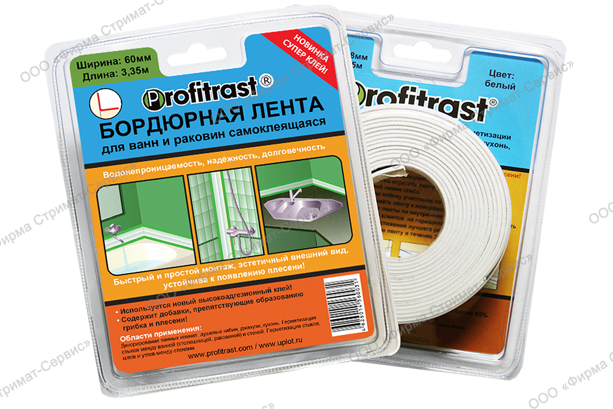  Profitrast" лента бордюр.для ванн 30*30 (60*3,35) (белая) (уп.1/8/16шт)