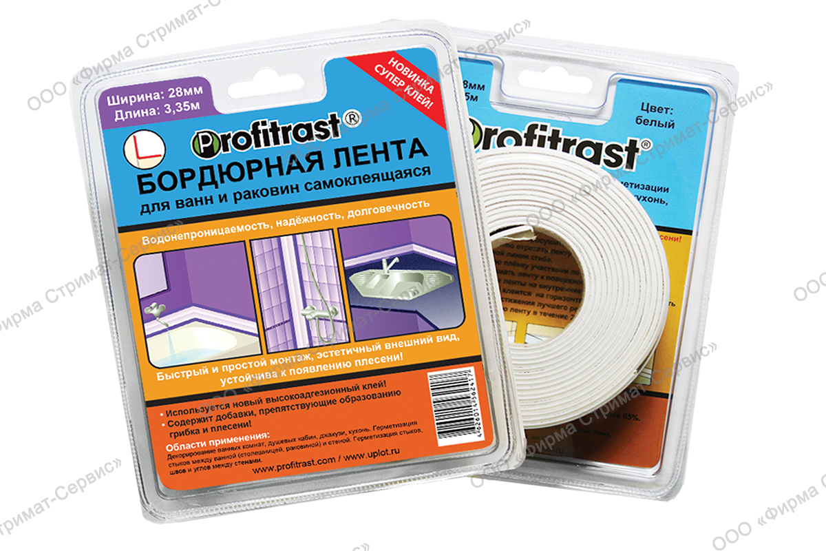  Profitrast" лента бордюр.для ванн 14*14 (28*3,35) (белая) (уп.1/15/30шт)