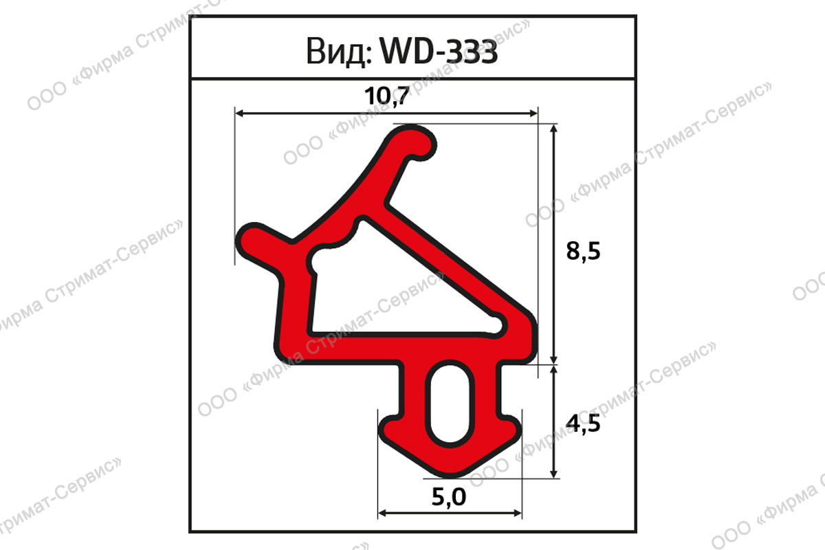 Уплотнитель оконный WD 333  300м