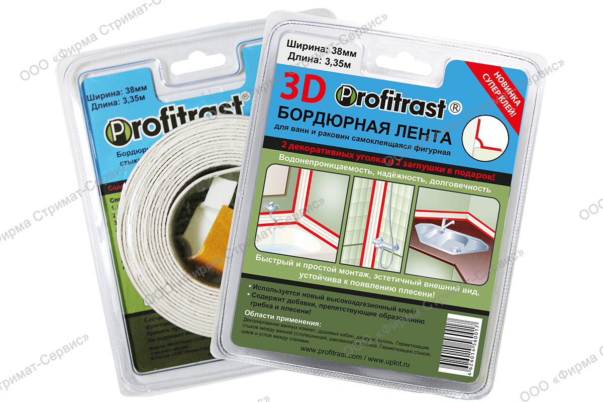  Profitrast" лента бордюр.для ванн 19*19 (38*3,35) 3D (фигурная с уголками) (белая) (уп.1/12/24шт)