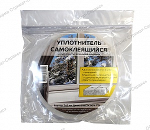 Уплот. "Экон" 5х8 ск (6 м)   (уп.35шт)