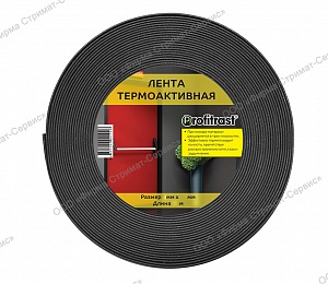 Термоактивная лента 1ммх10ммх20м NEW (уп.1шт)